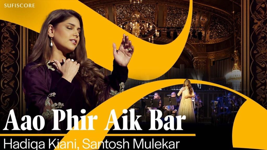 Aao Phir Aik Bar Lyrics – Hadiqa kiani | Pakistani Song 2024