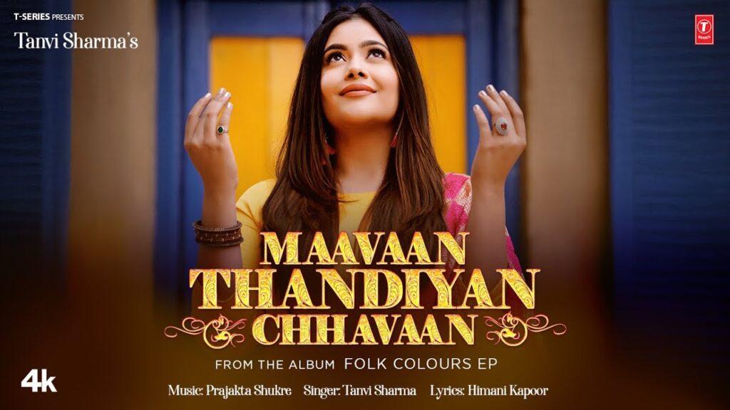 Maavaan Thandiyan Chhavan Lyrics – Hadiqa kiani | Pakistani Song 2024