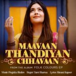 Maavaan Thandiyan Chhavan Lyrics – Hadiqa kiani | Pakistani Song 2024